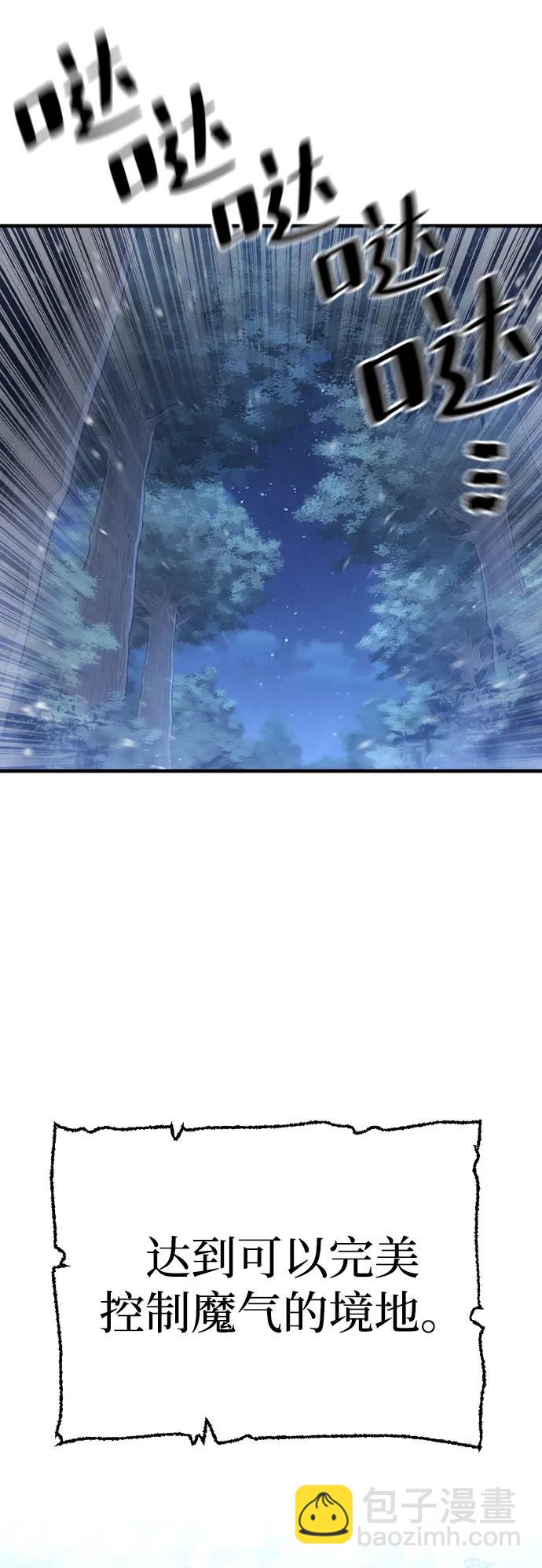 第95话88