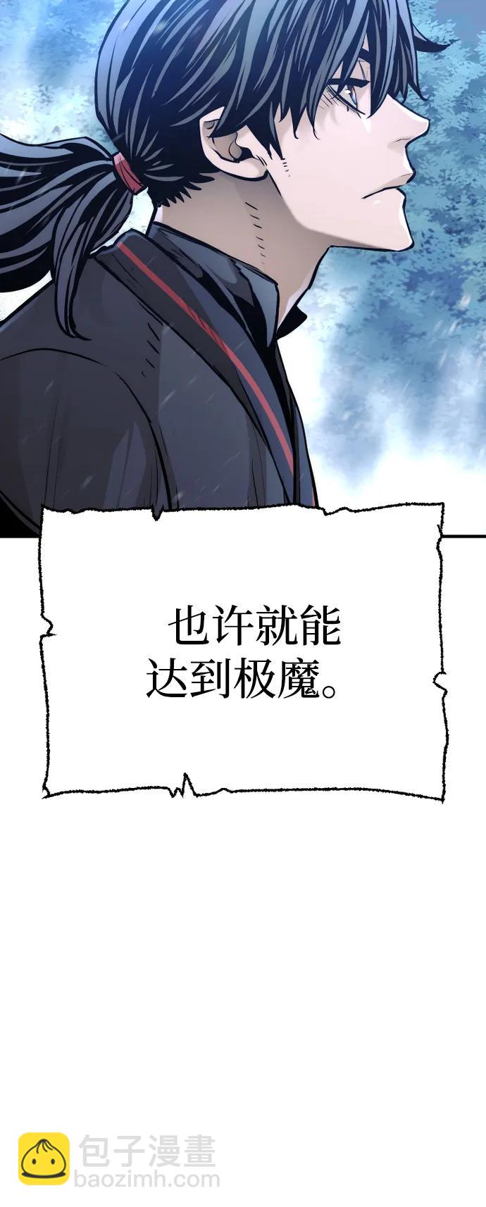 第95话91