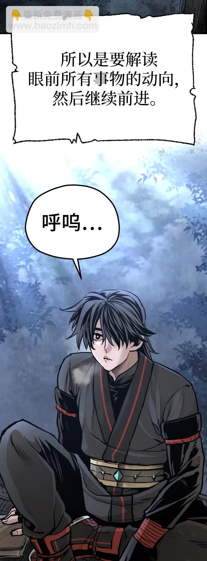 第95话93