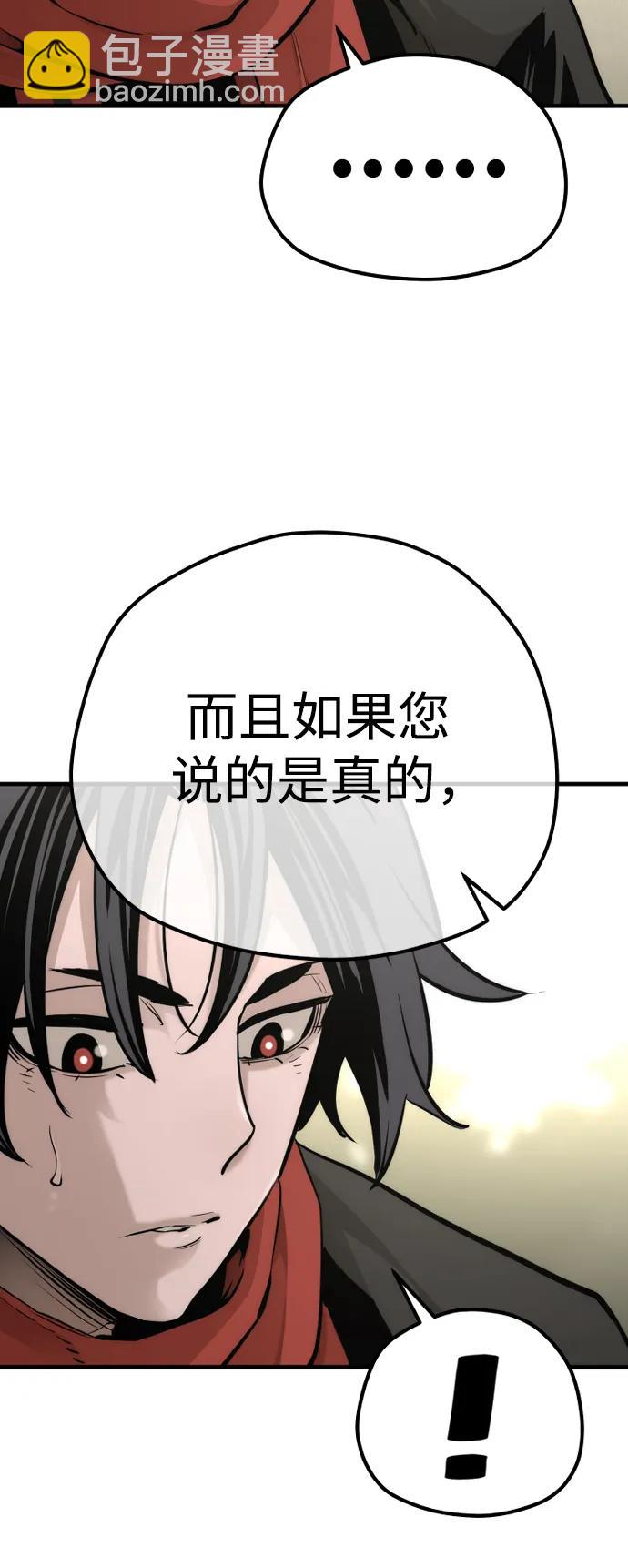 第96话110