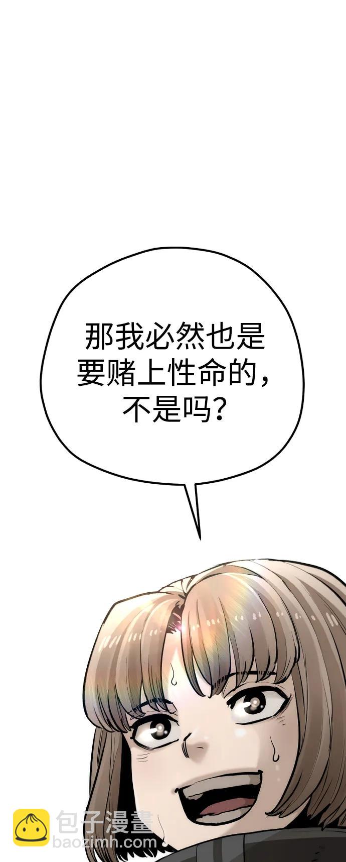 第96话111