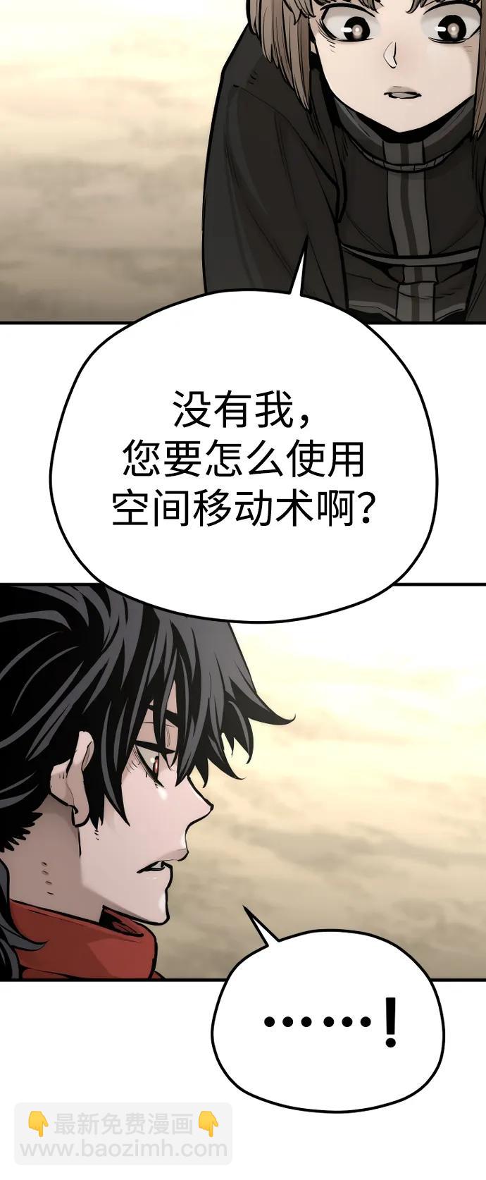 第96话114