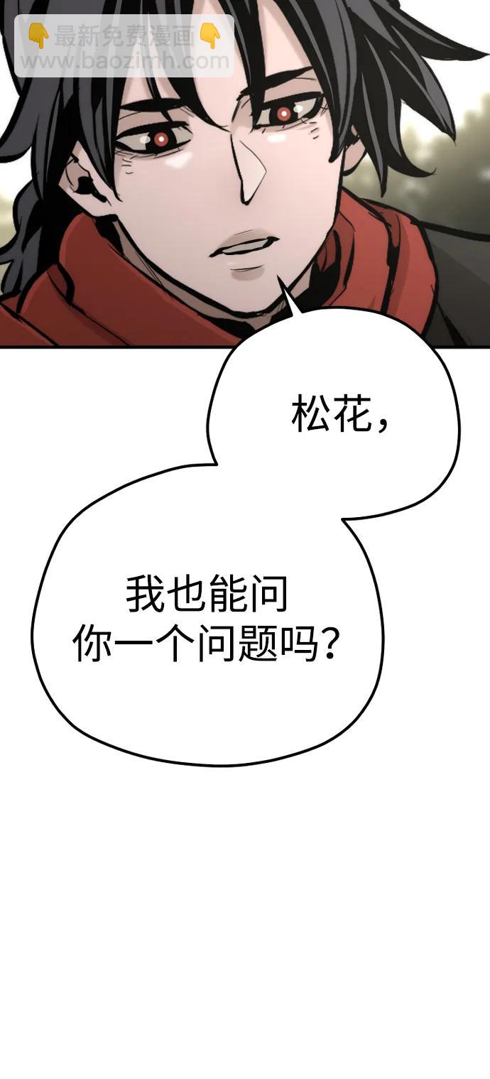 第96话117