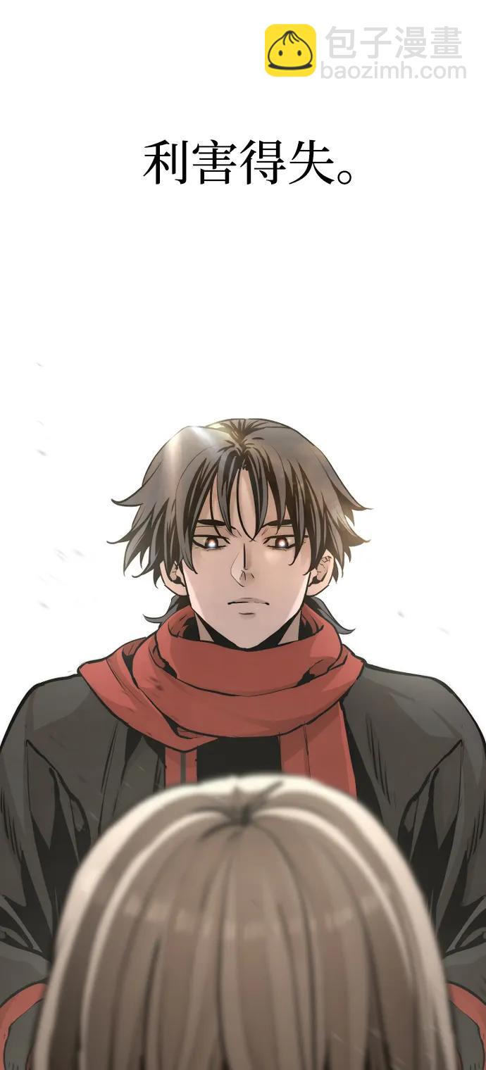 第96话121