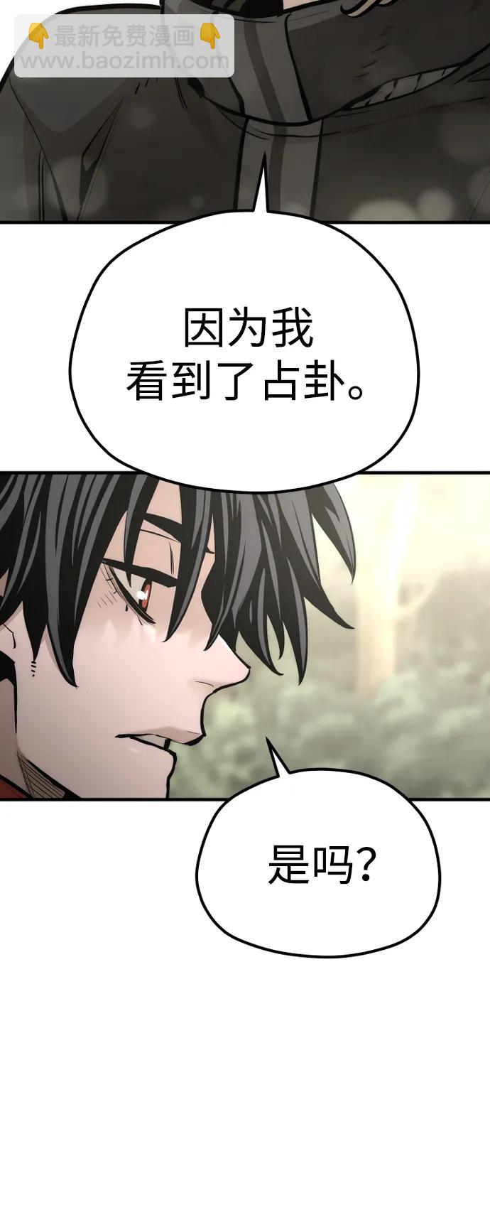 第96话130