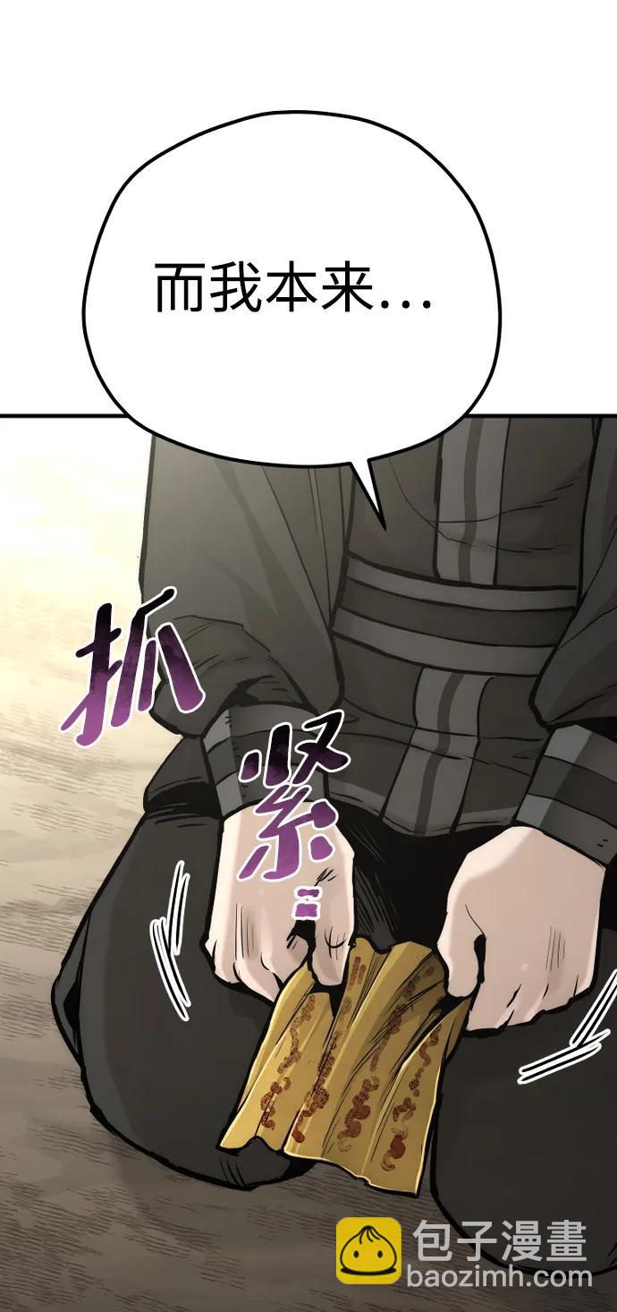 第96话131