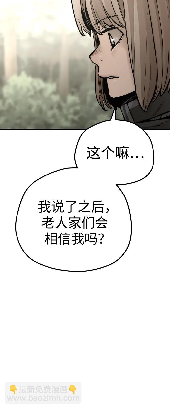 第96话135