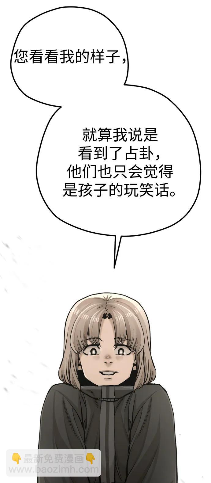 第96话136