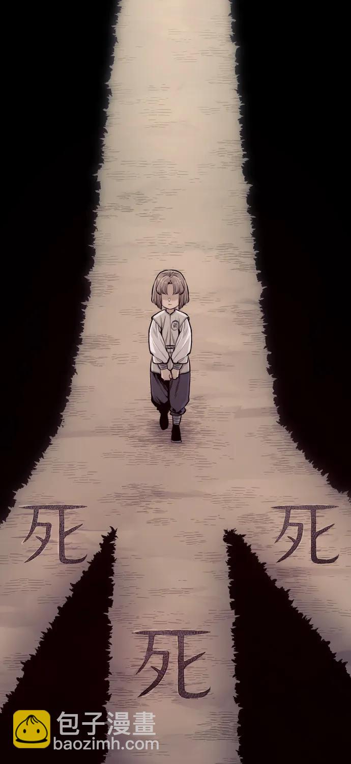 第96话138