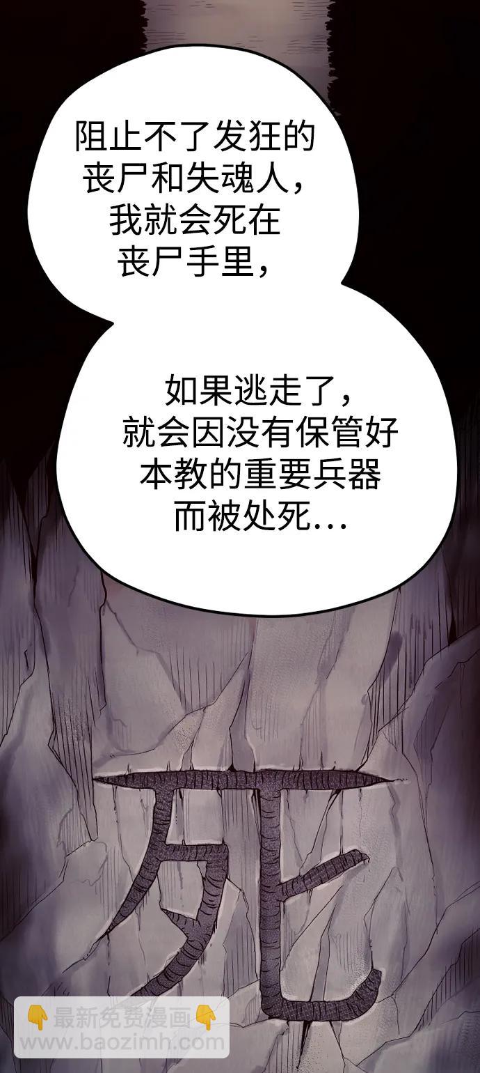 第96话139