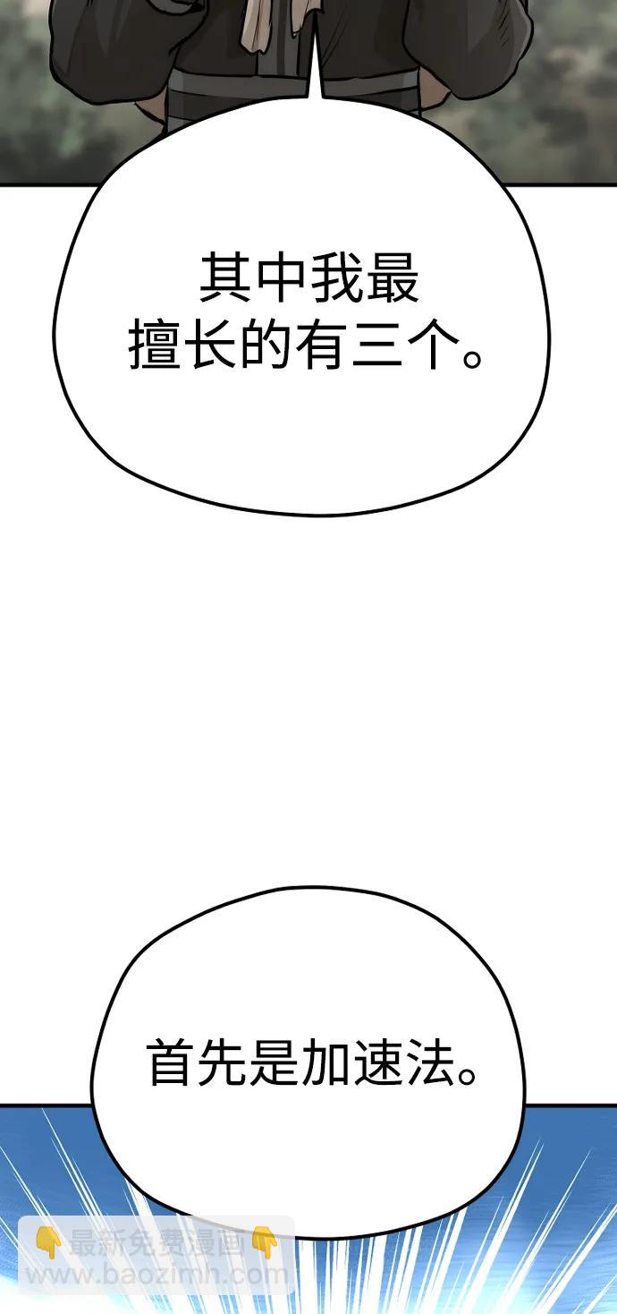 第96话15