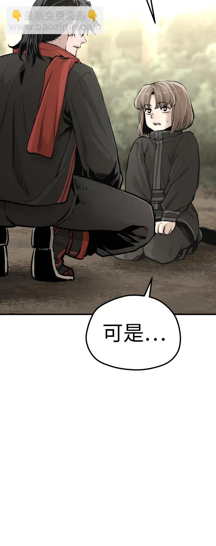 第96话153