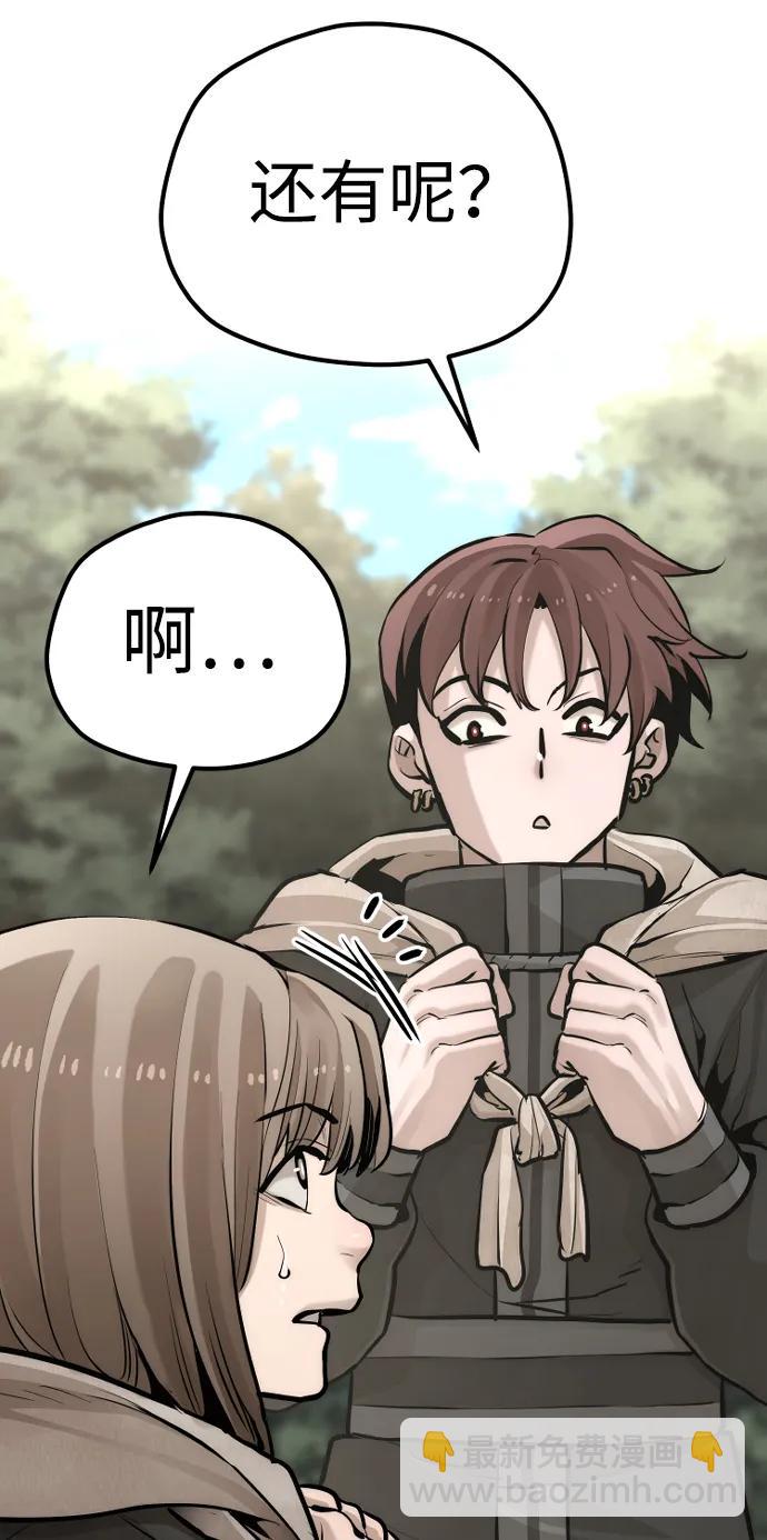 第96话18