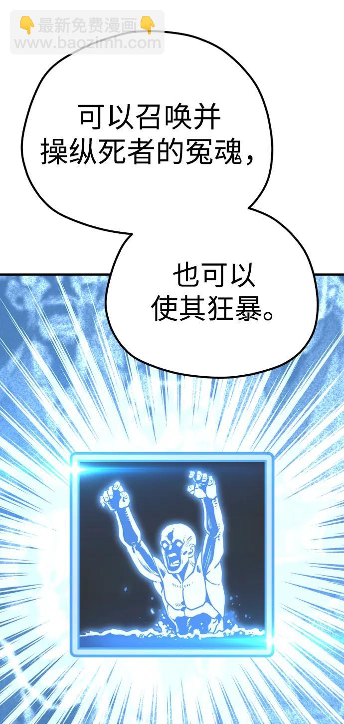 第96话20