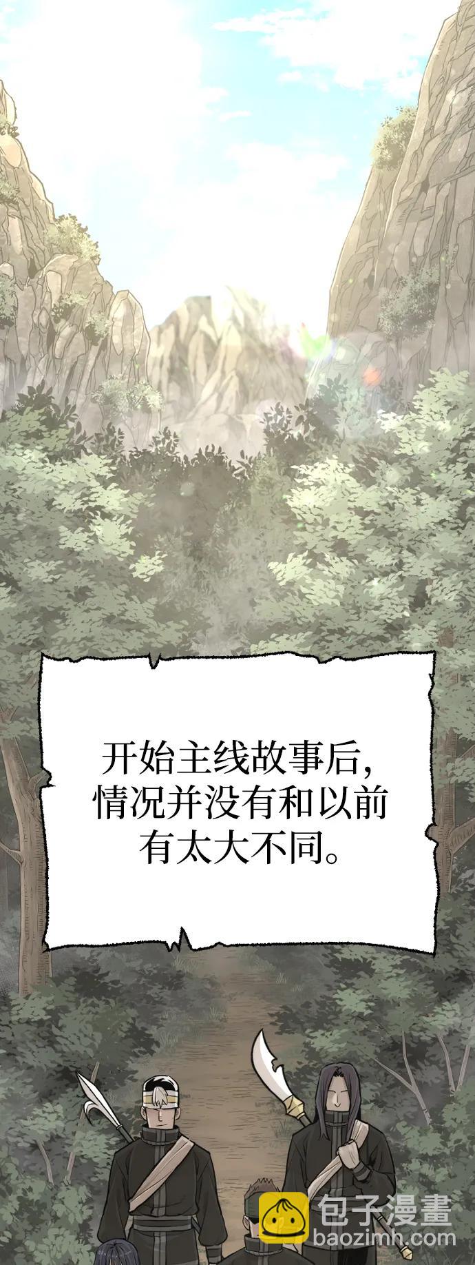 第96话3