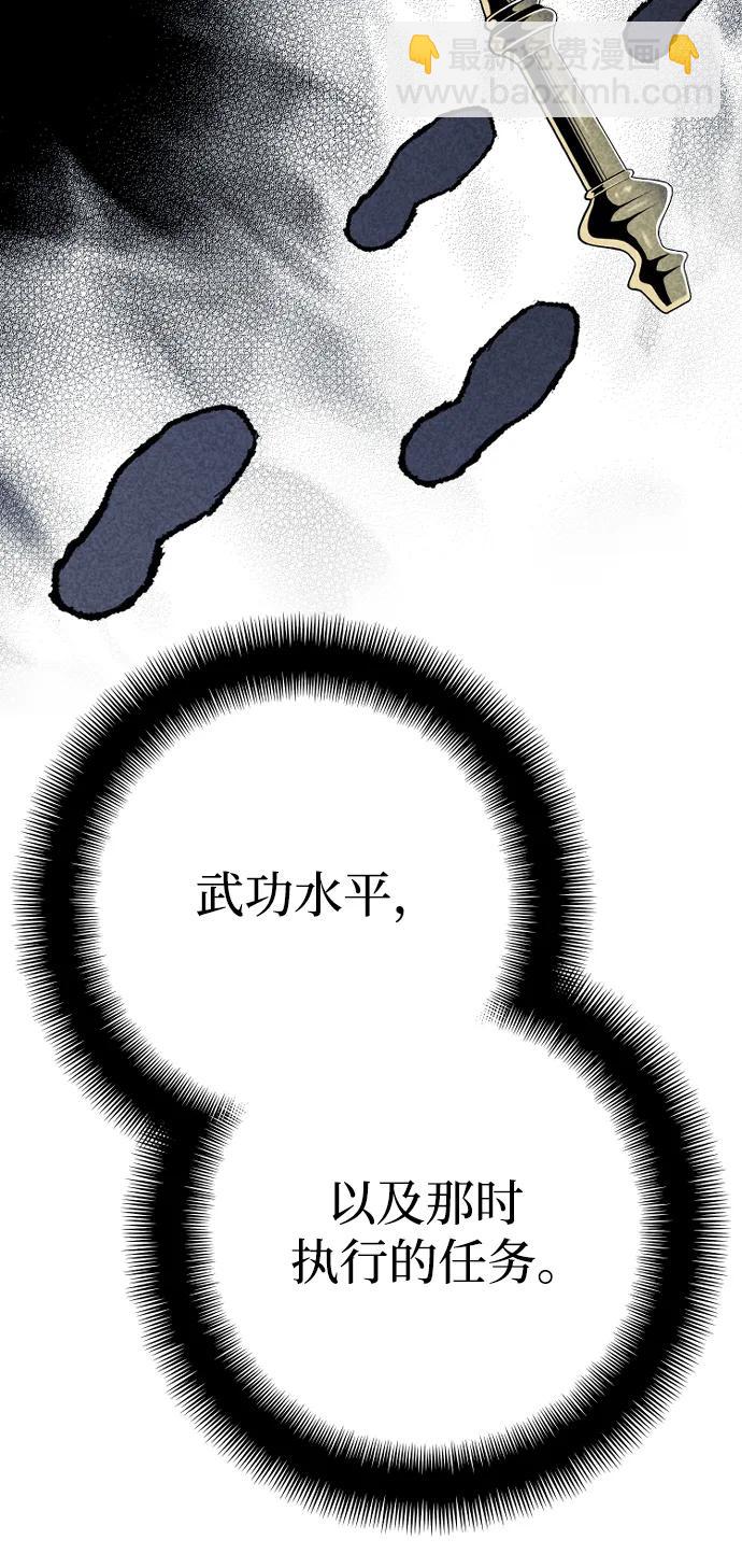 第96话35