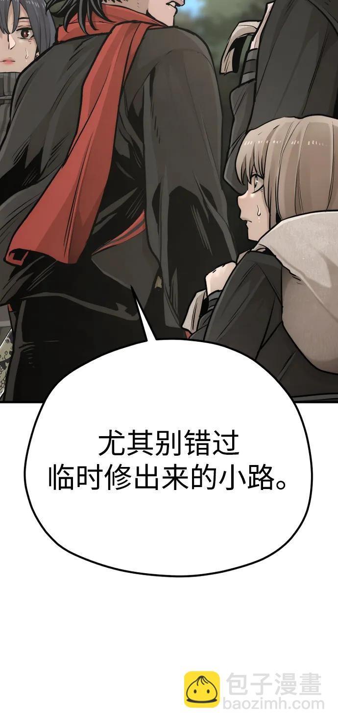 第96话43
