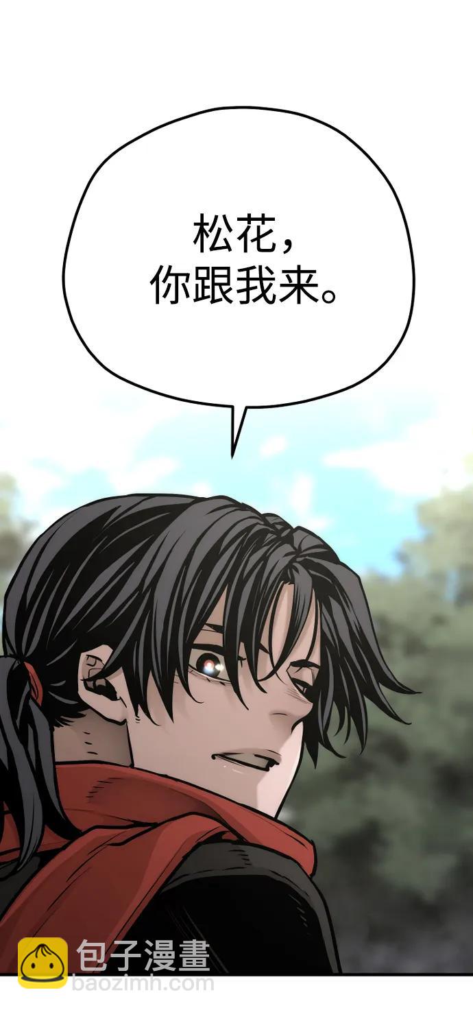 第96话44