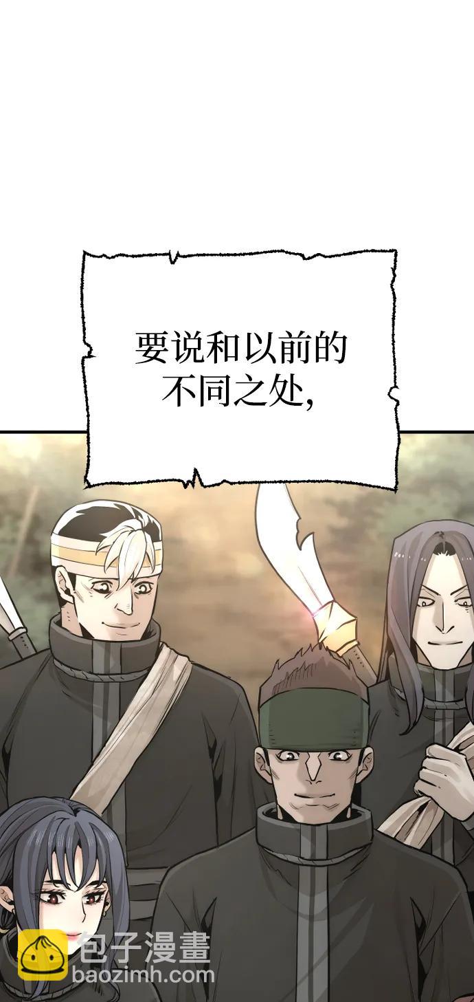 第96话5
