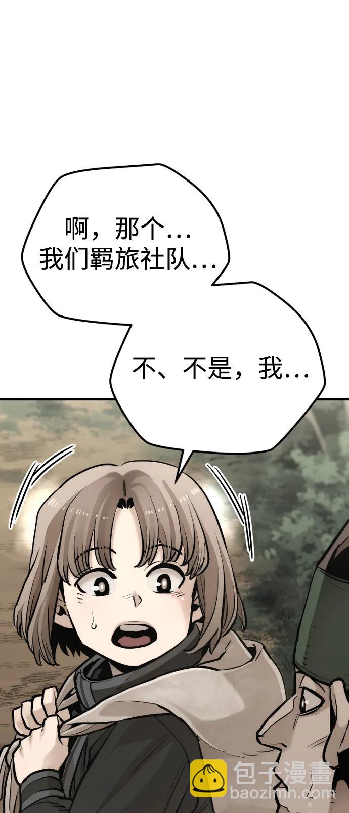 第96话8