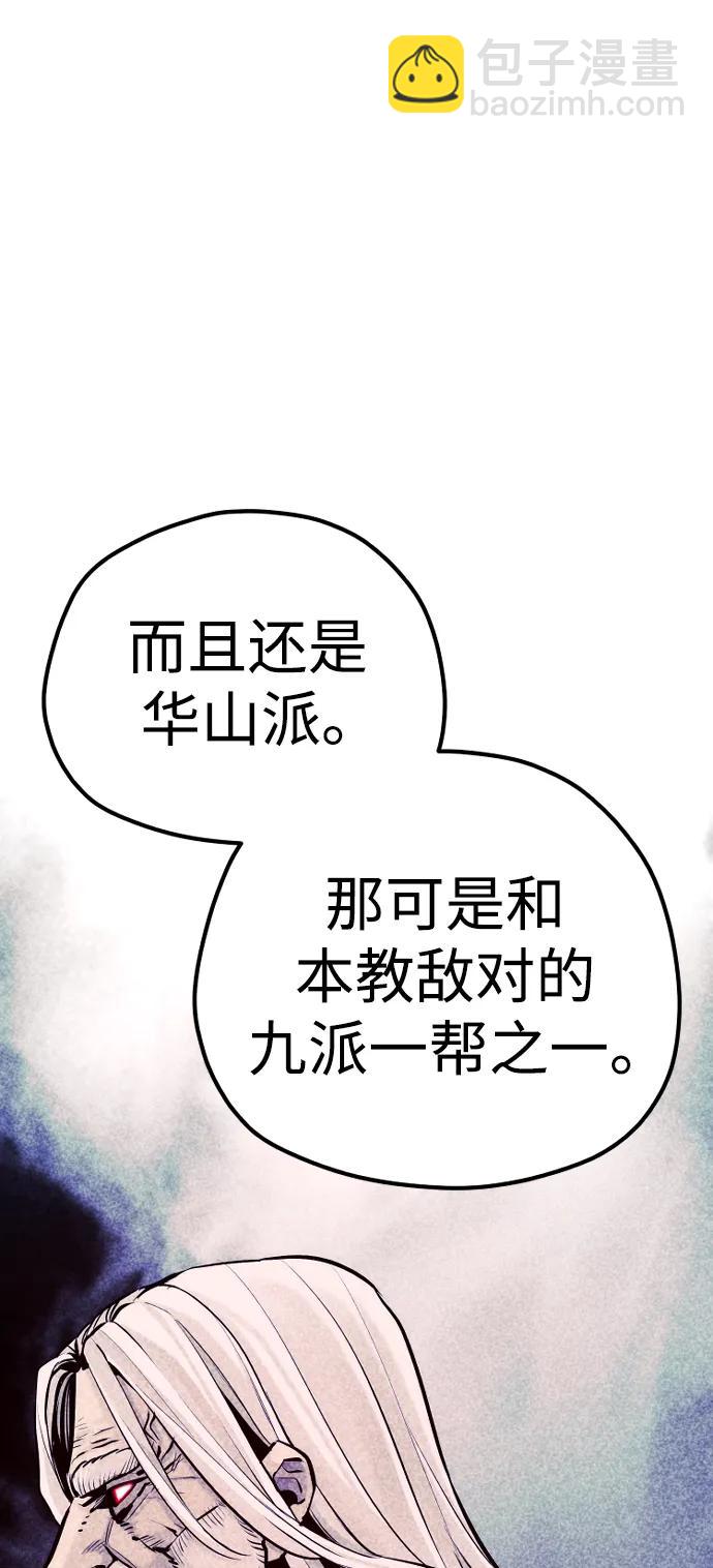 第96话87