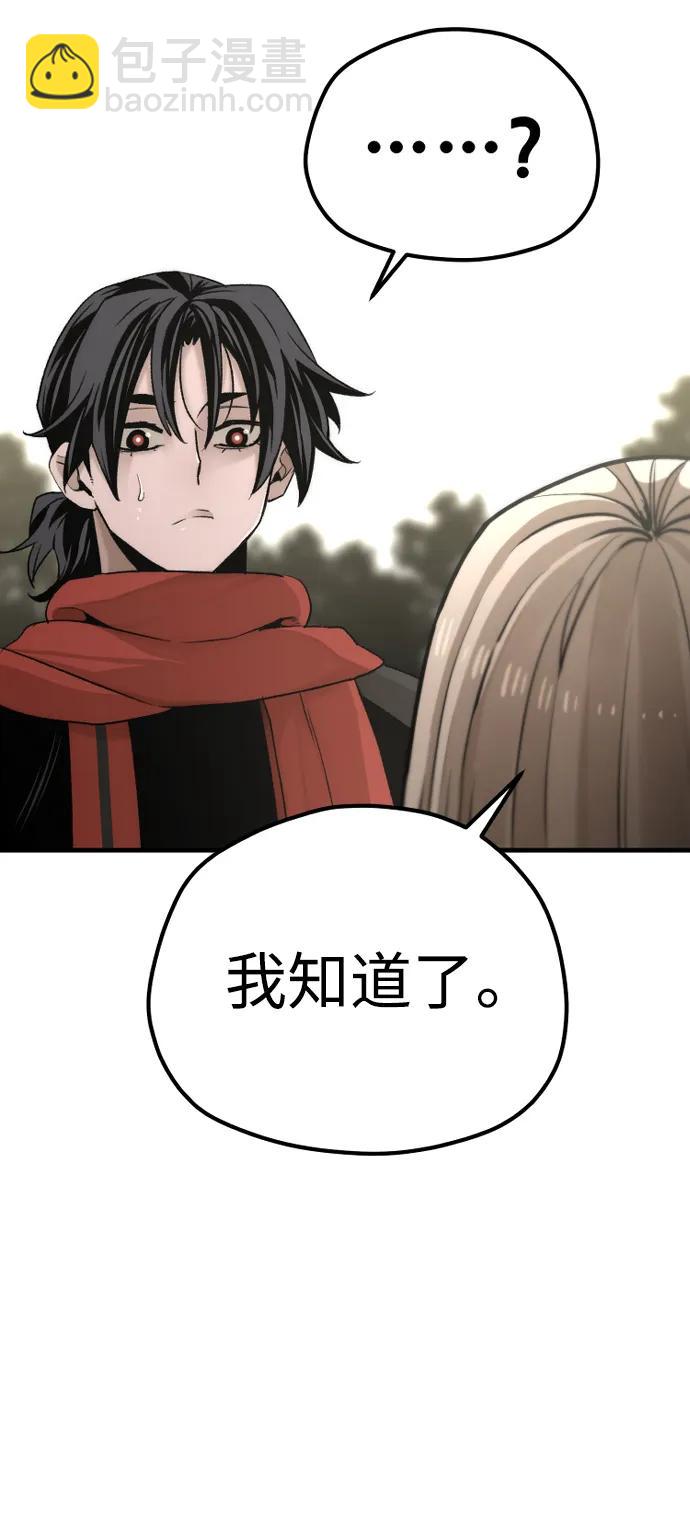 第96话95