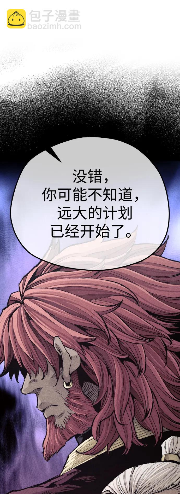第98话110