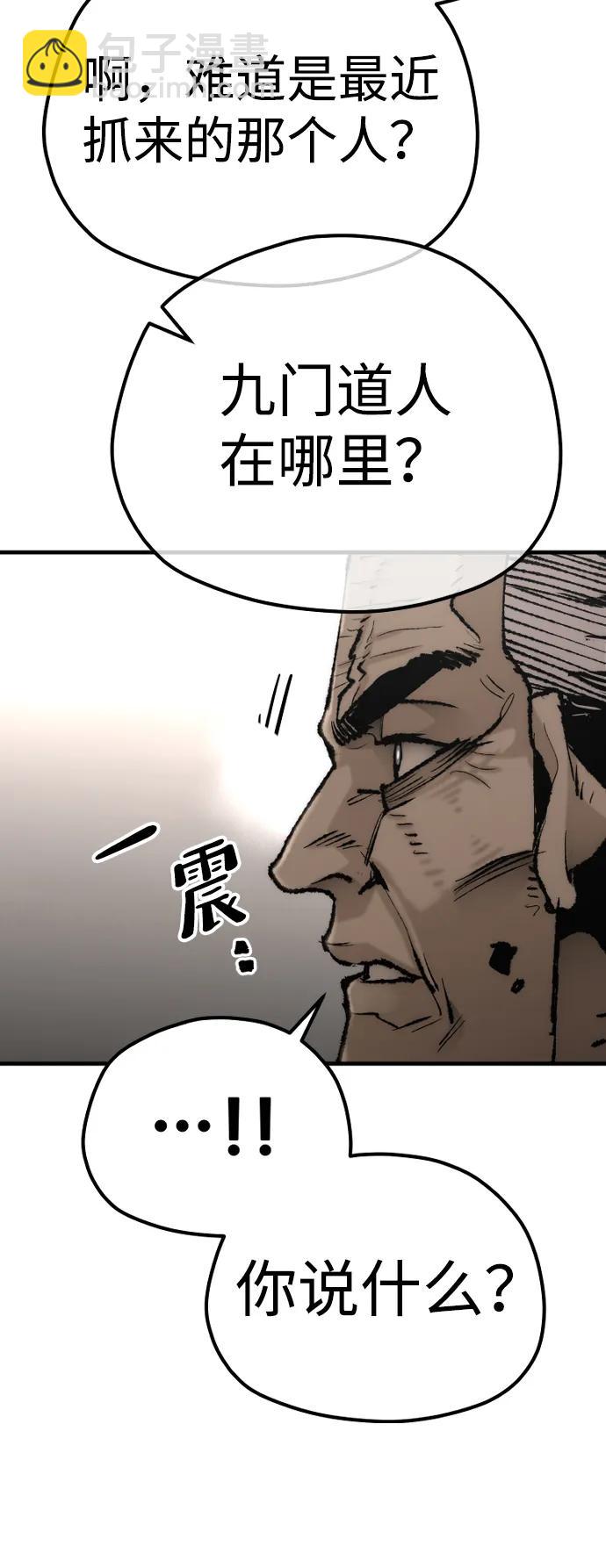 第98话117