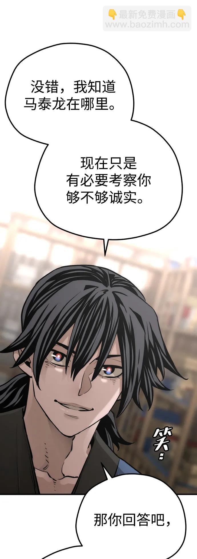 第98话118