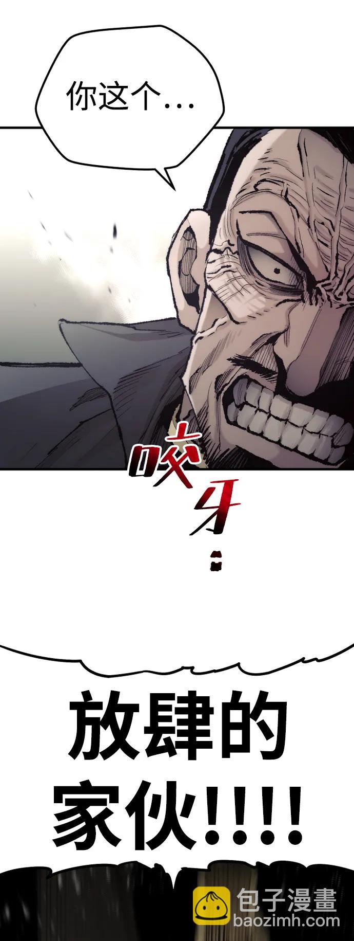 第98话6
