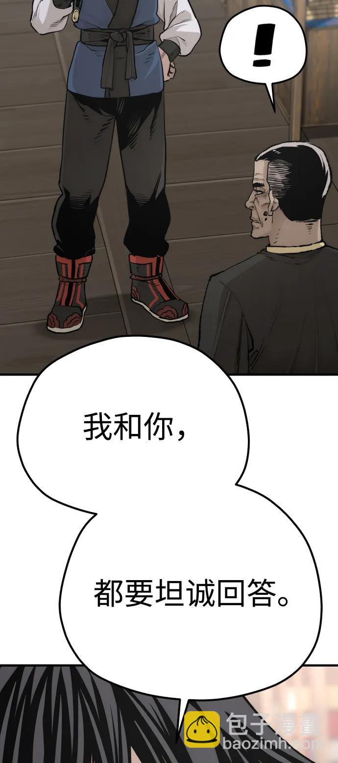 第98话81