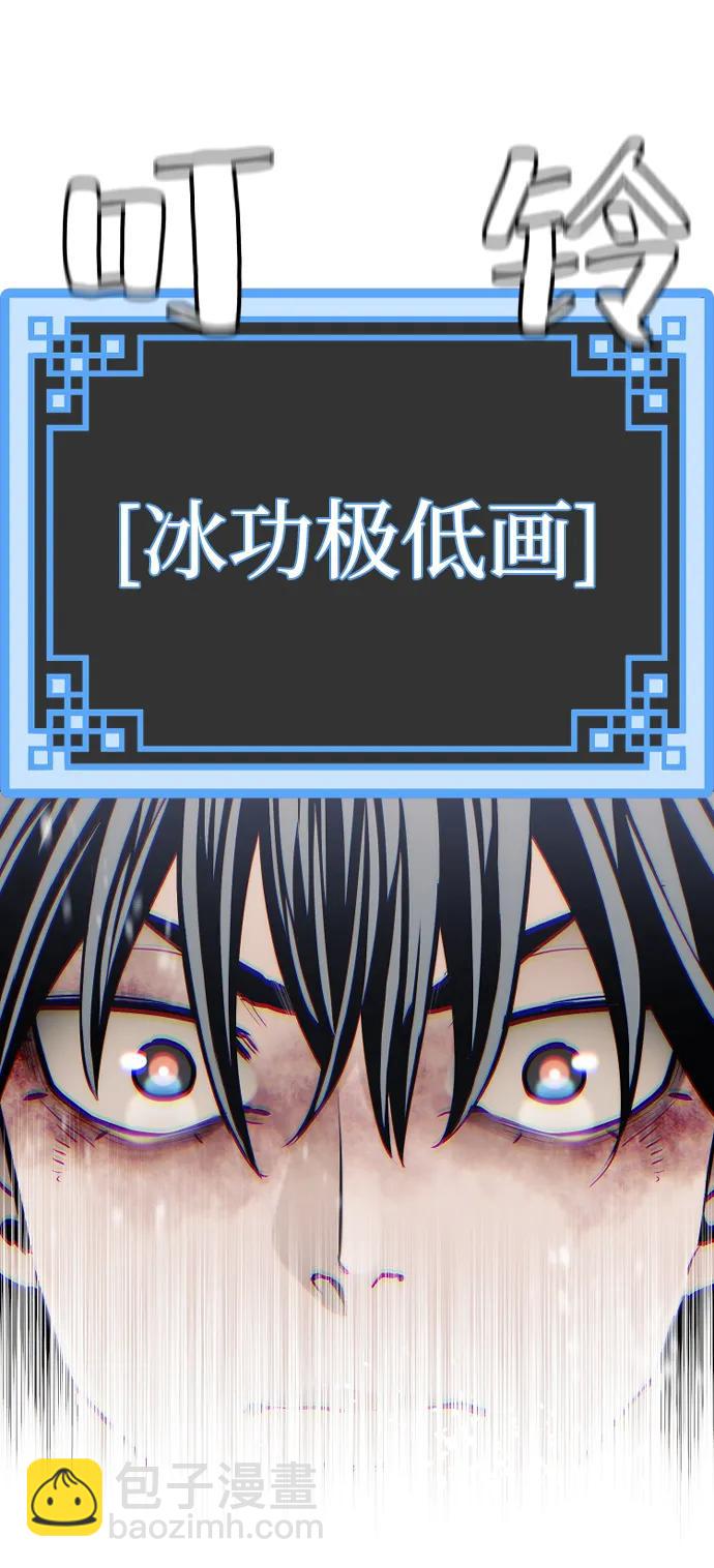 第98话9