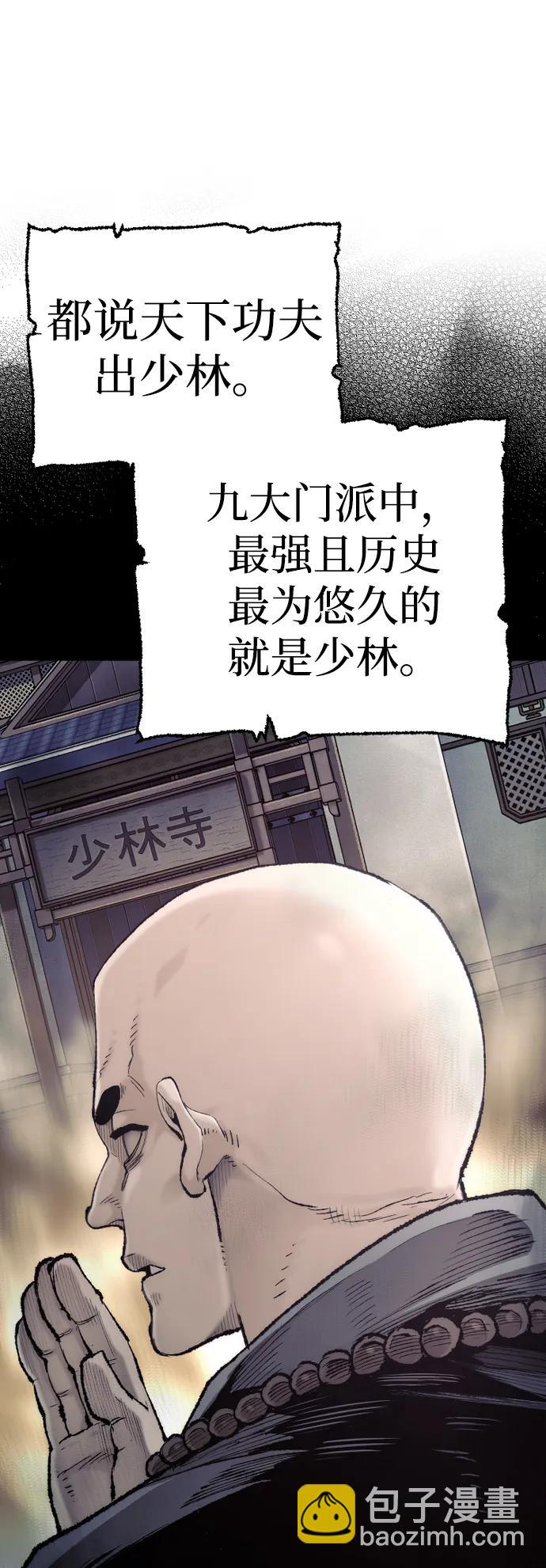 第98话98