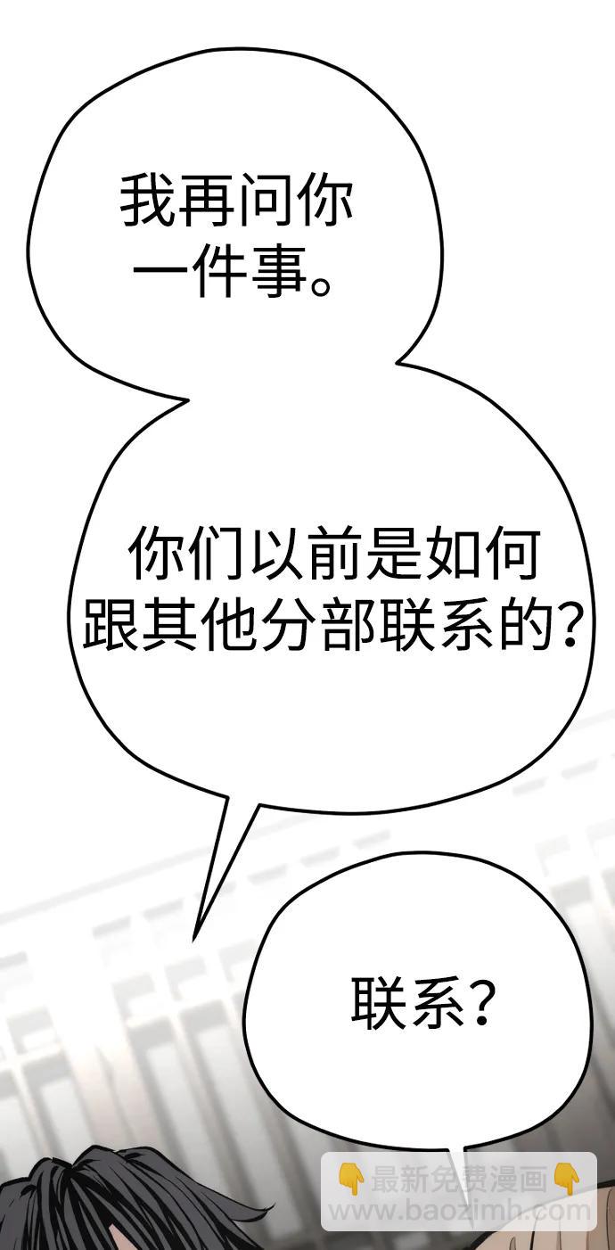 第102话110