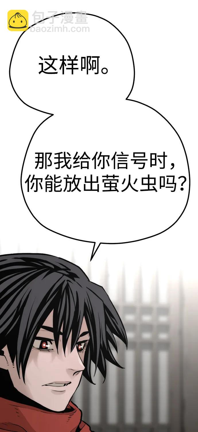 第102话116