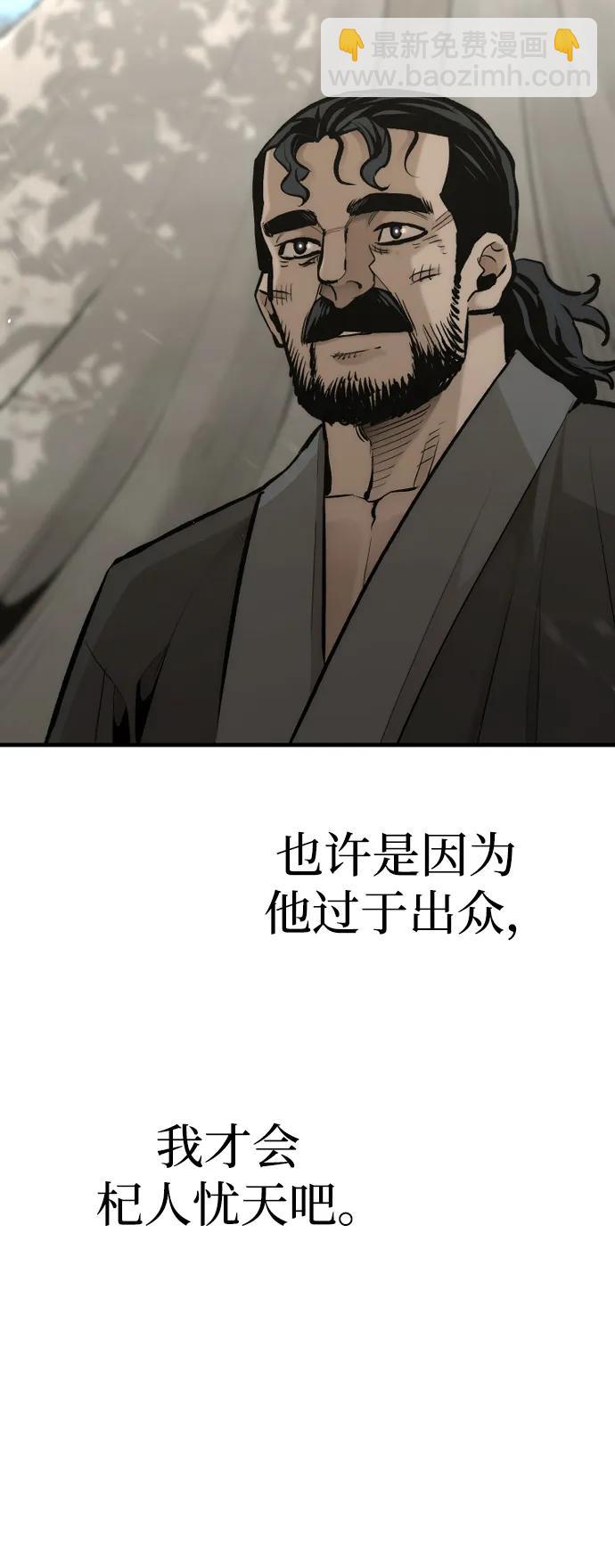 第102话13