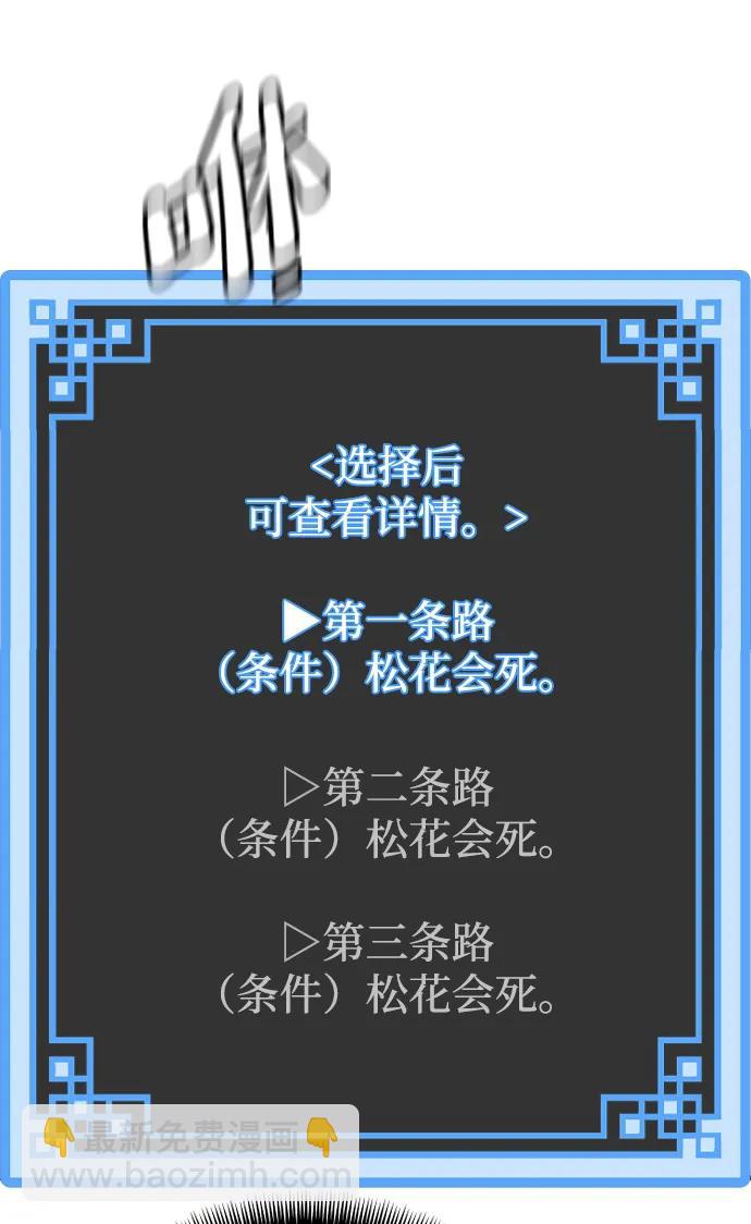 第102话18