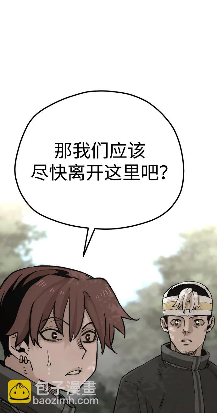 第102话32