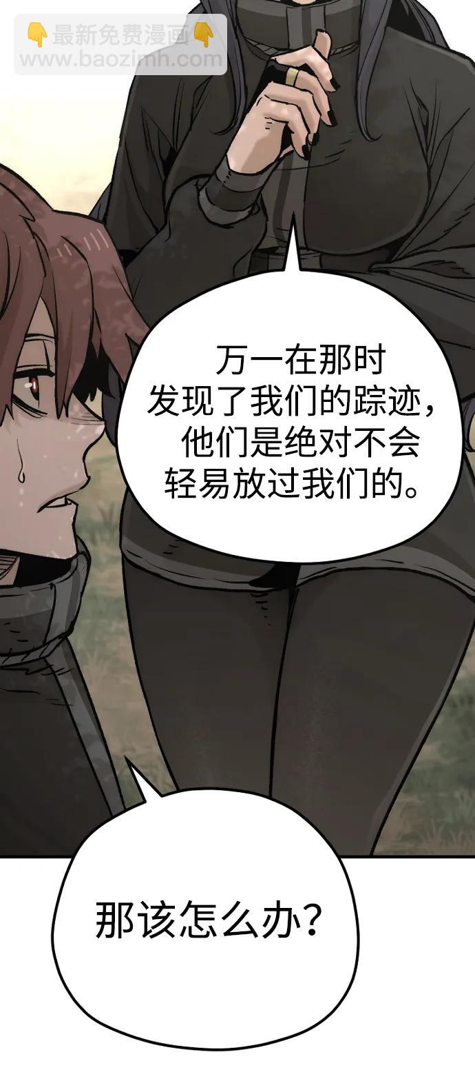 第102话37
