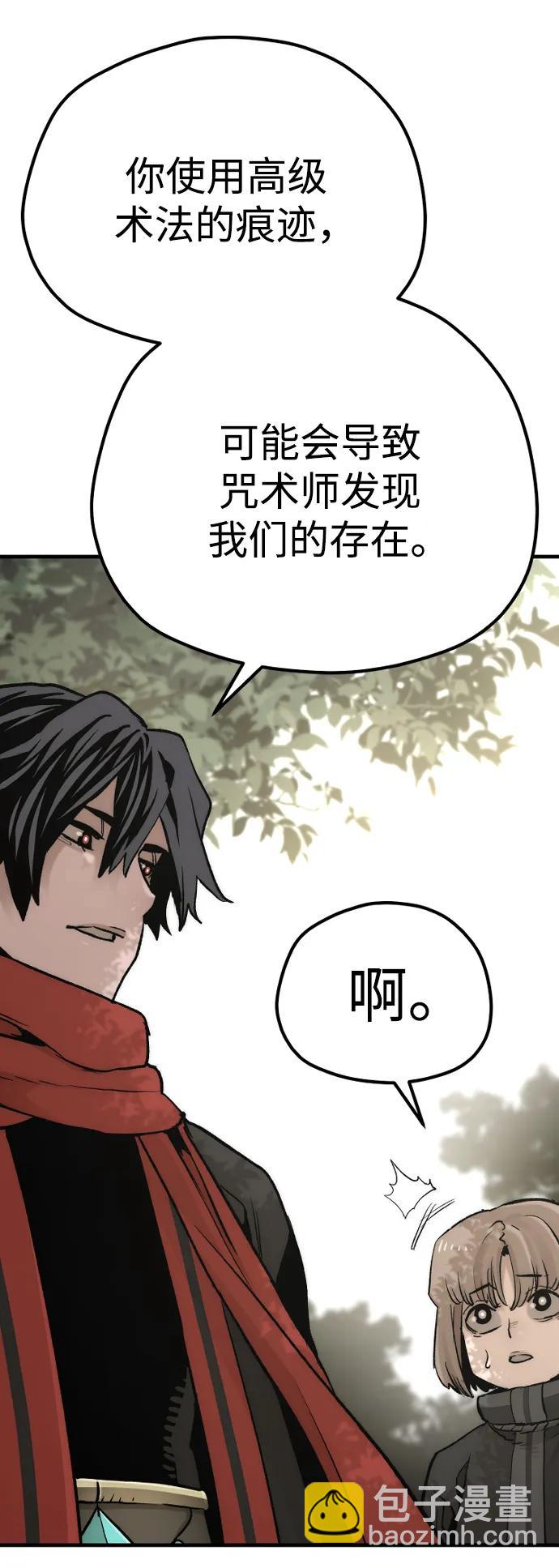第102话52