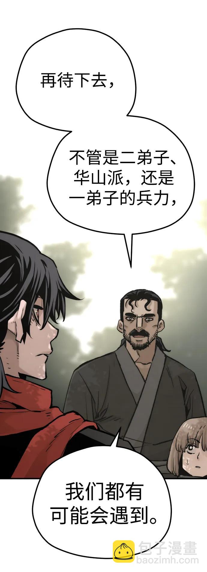 第102话59