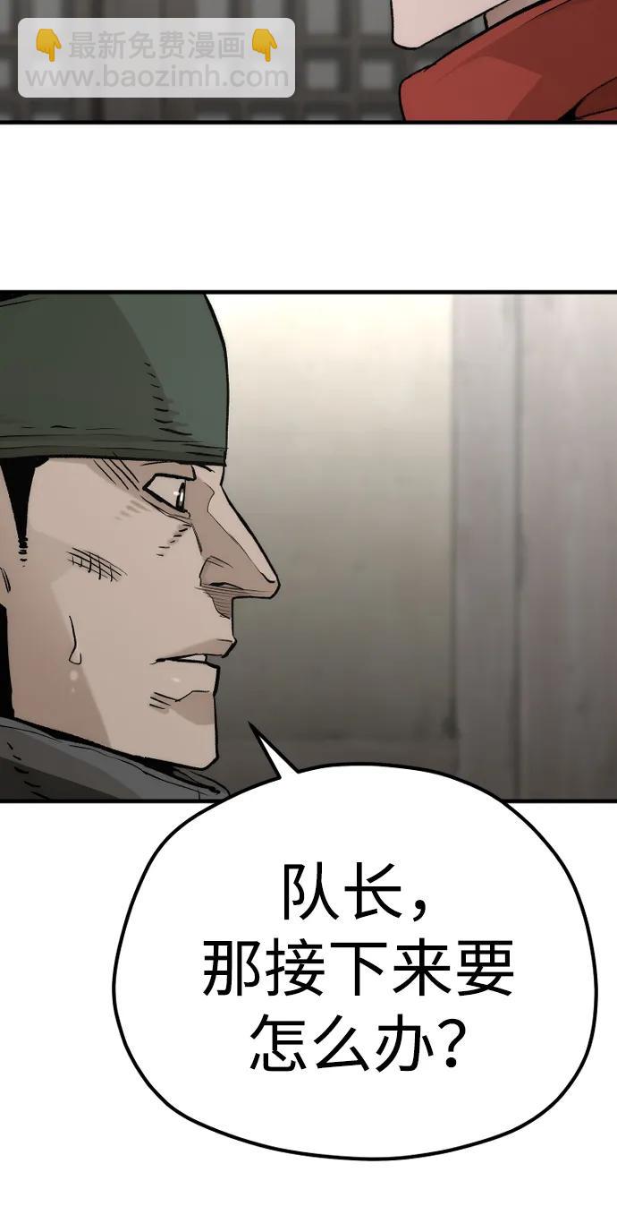 第102话84