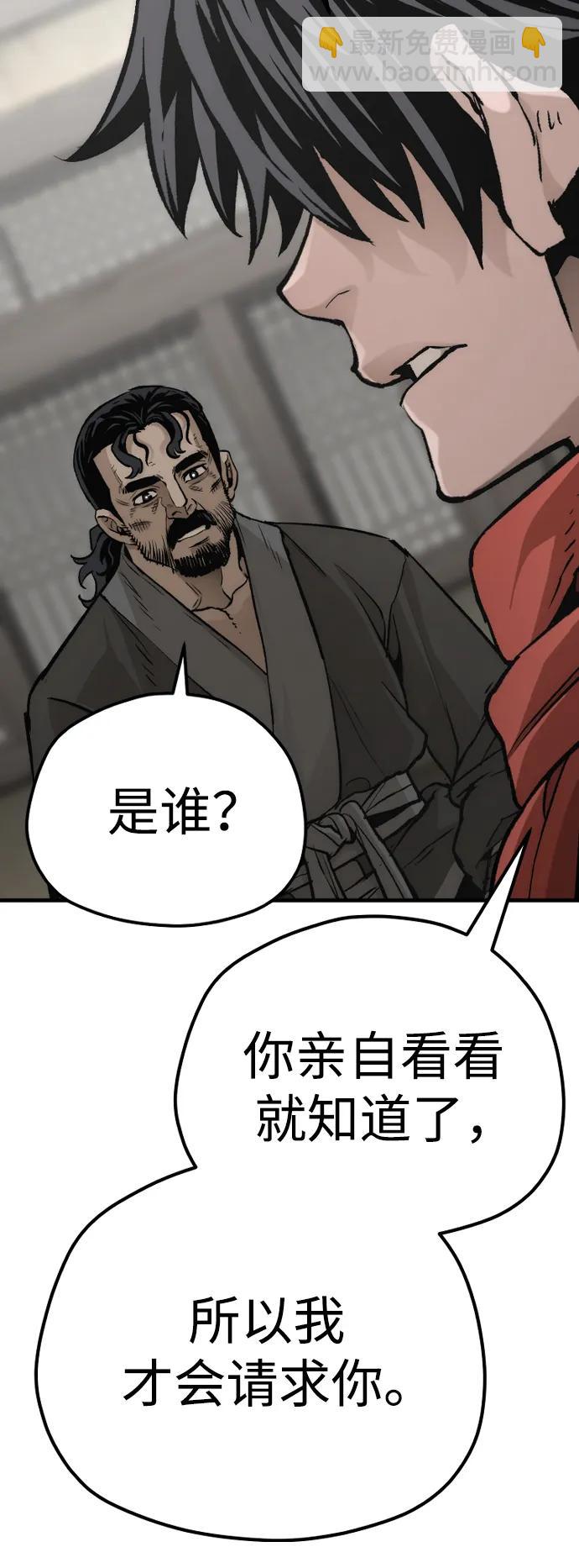 第102话96