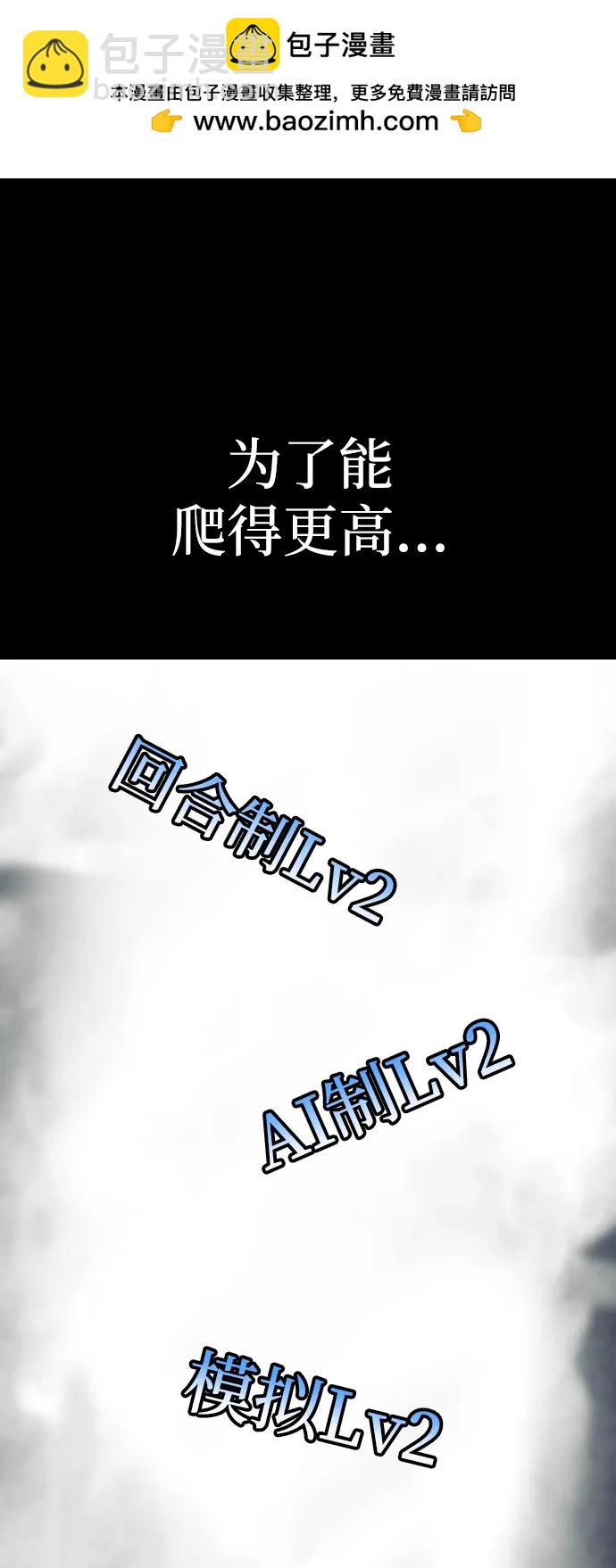 第110话1