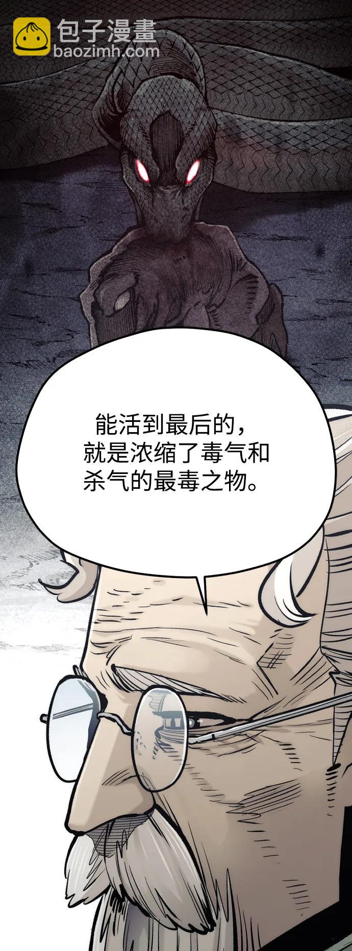 第110话105