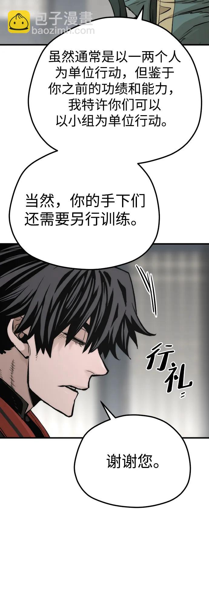 第110话11