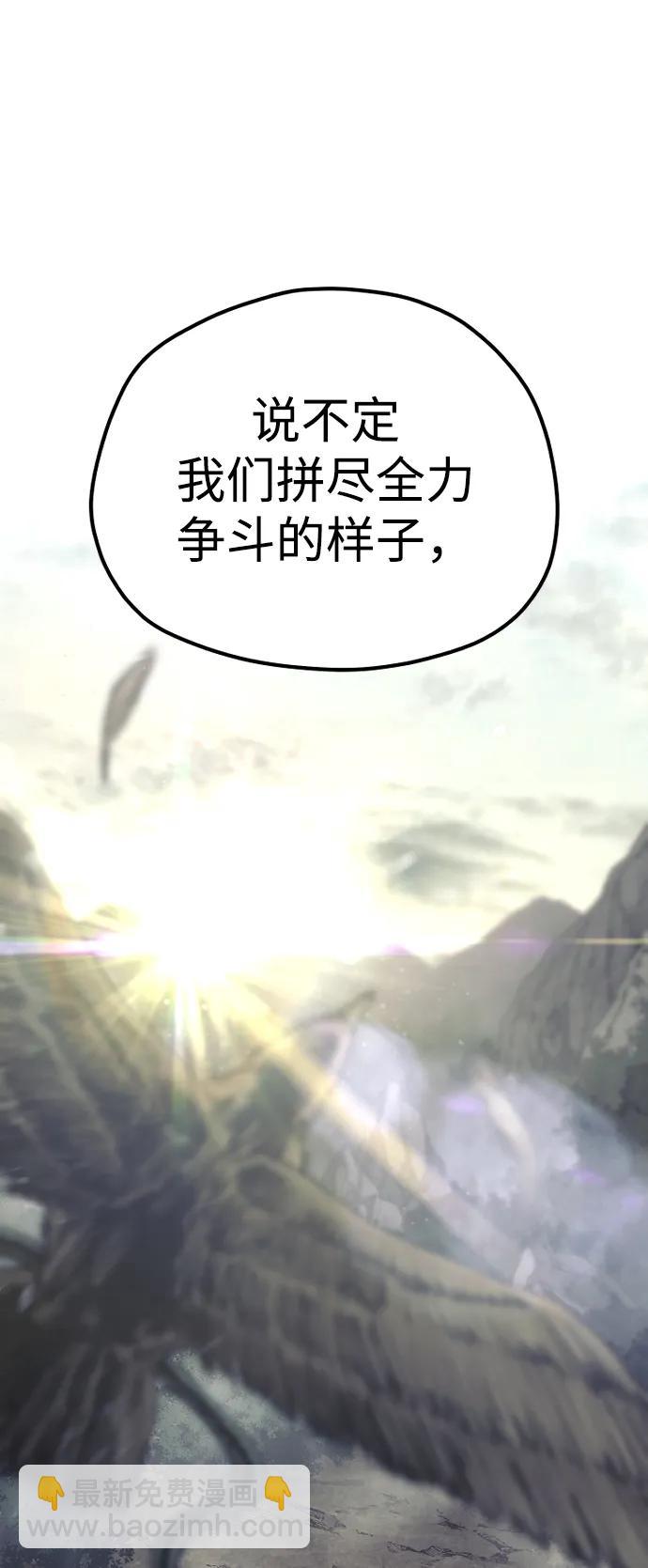 第110话110
