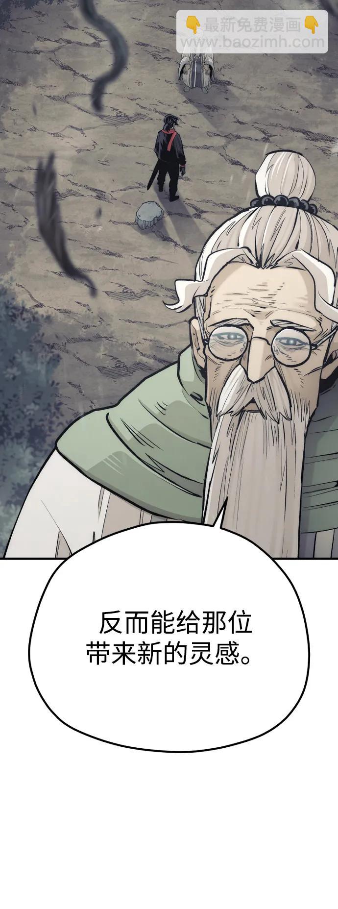 第110话111