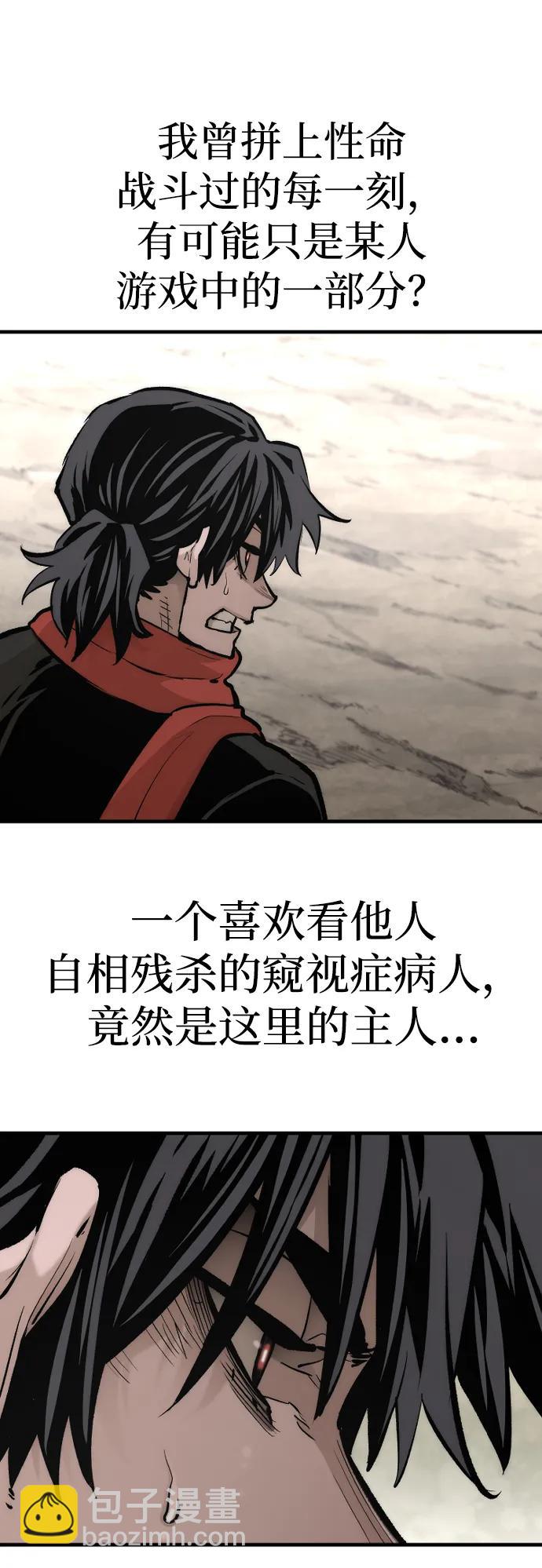 第110话112