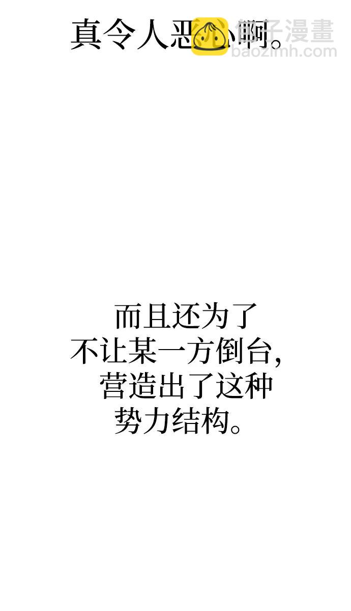 第110话113